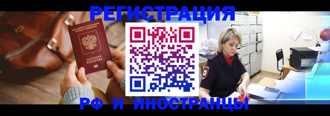 пропишу в квартире в Балее